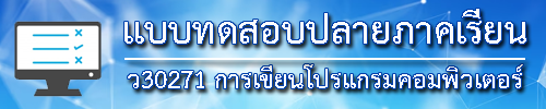final